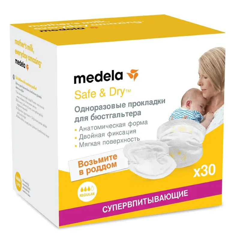 Медела Safe & Dry — одноразовые прокладки для груди №30
