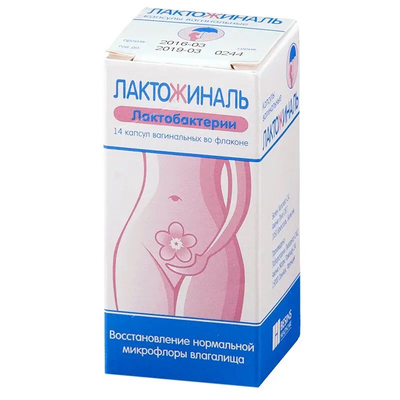 Лактожиналь капсулы вагинальные №14 для восстановления микрофлоры
