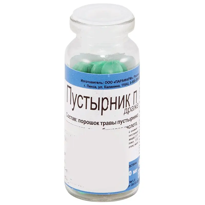 Пустырник П Драже 200Мг №50