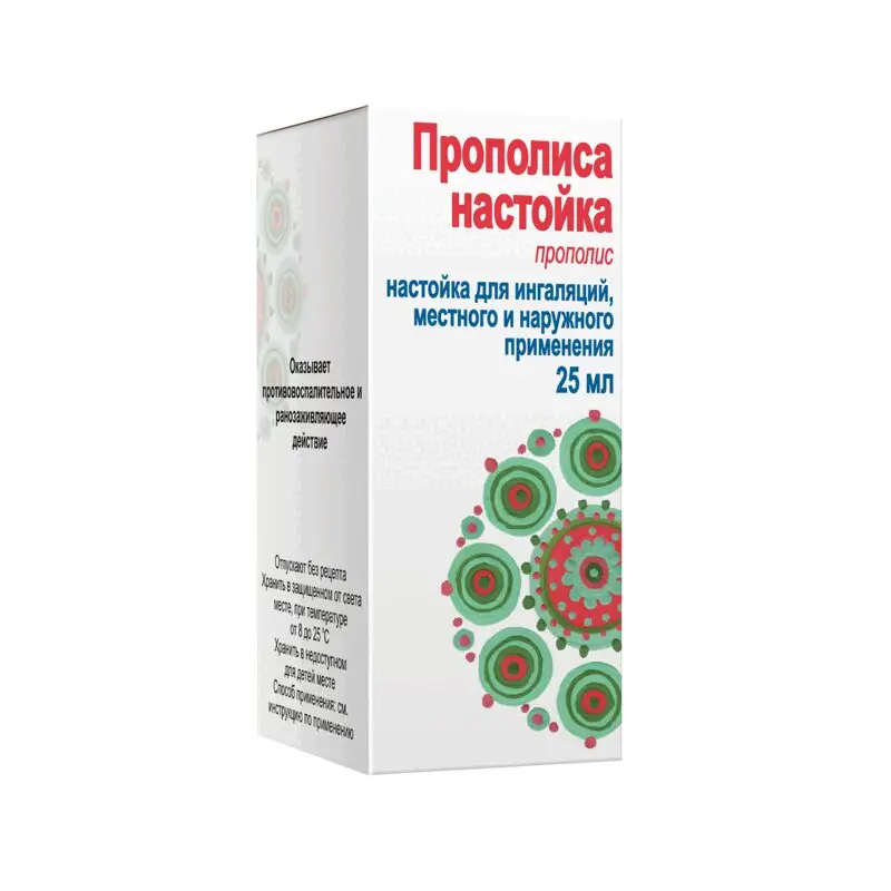 Настойка прополиса 25 мл – натуральная защита иммунитета