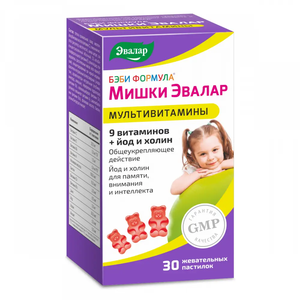 Бэби Формула Мишки Мультивитамины для детей с 3 лет, 30 пастилок