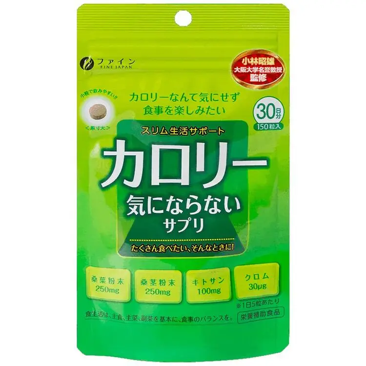 Файн Шелковица-Плюс 250 мг №150 для контроля аппетита