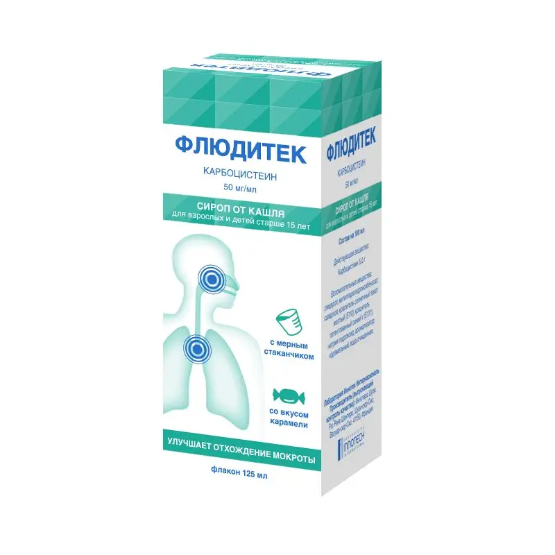 Флюдитек сироп 5% для взрослых – облегчает выведение мокроты