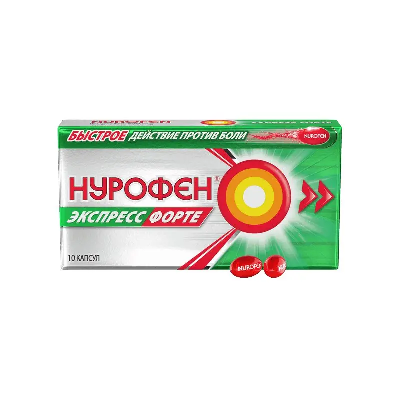 Нурофен Экспресс Форте 400 мг №10 – быстрое облегчение боли