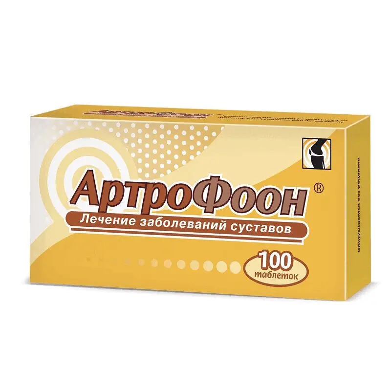 Артрофоон таблетки для суставов №100 – удобная форма и дозировка