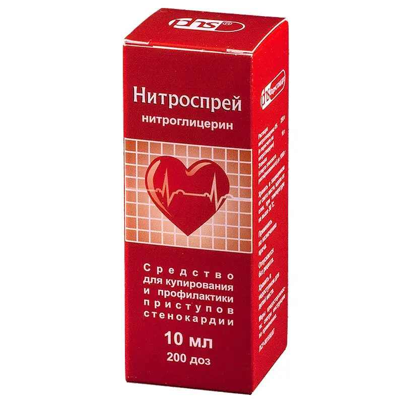 Нитроспрей от стенокардии — быстрая помощь при сердечных приступах