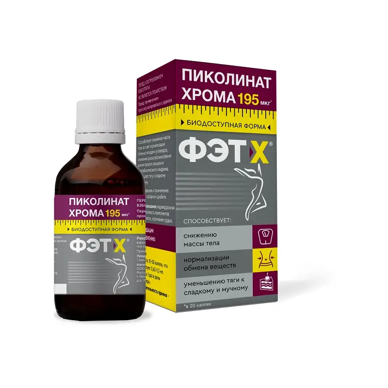 Пиколинат хрома капли 50 мл — поддержка обмена веществ и контроль сахара
