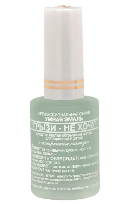 Френчи Умная Эмаль против обгрызания ногтей, 11 мл
