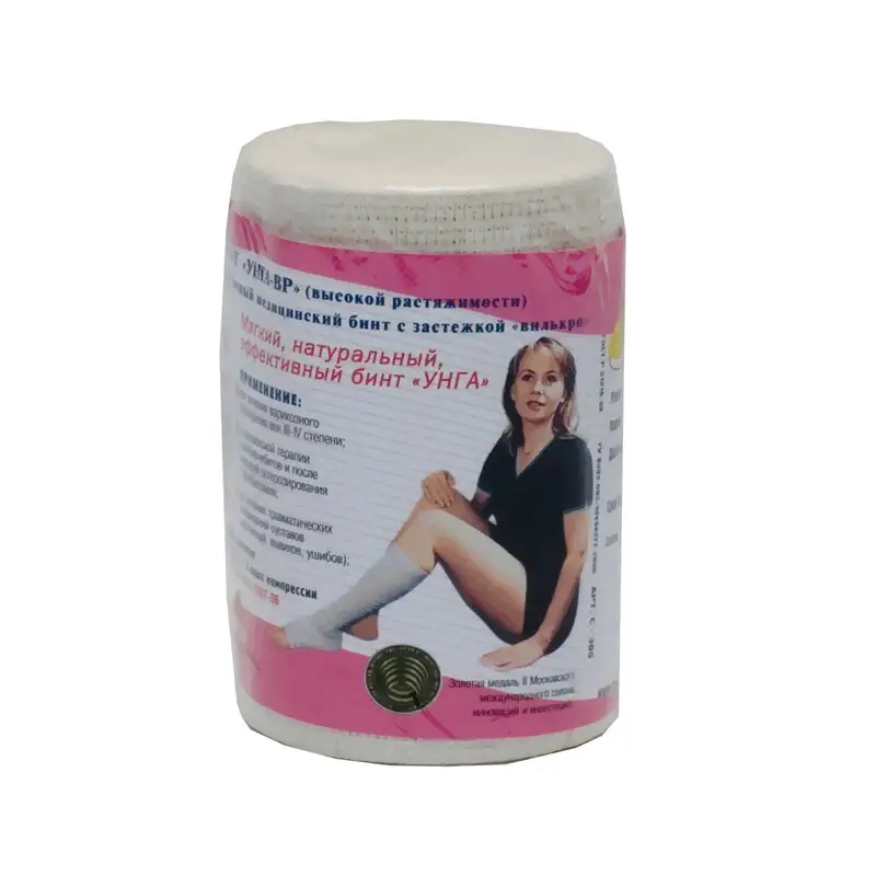 Бинт эластичный УНГА-ВР 1,5м х 8см с застёжкой-липучкой