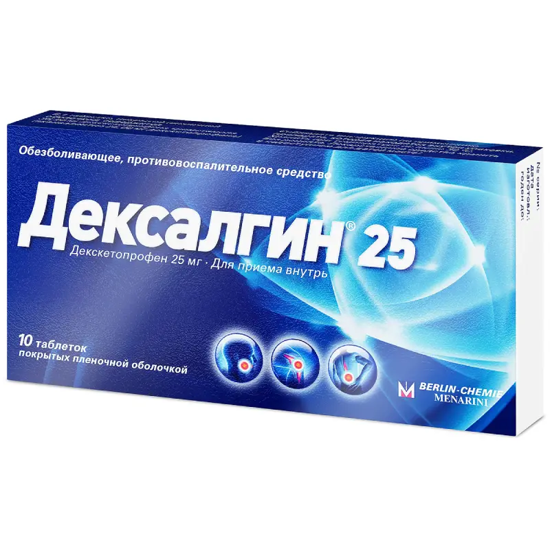 Дексалгин 25 мг №10 — обезболивающее при артрите и зубной боли