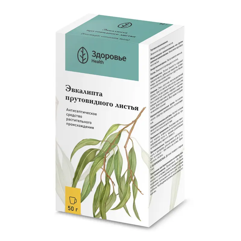 Эвкалипта прутовидного листья 50 г – для настоев и отваров
