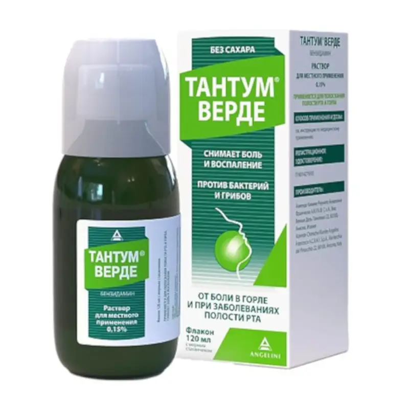 Тантум Верде раствор 120 мл – антисептик и обезболивание