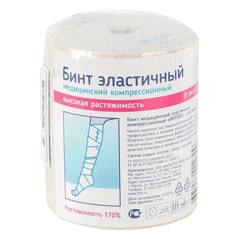 Бинт эластичный компрессионный Intex 3м с застежками