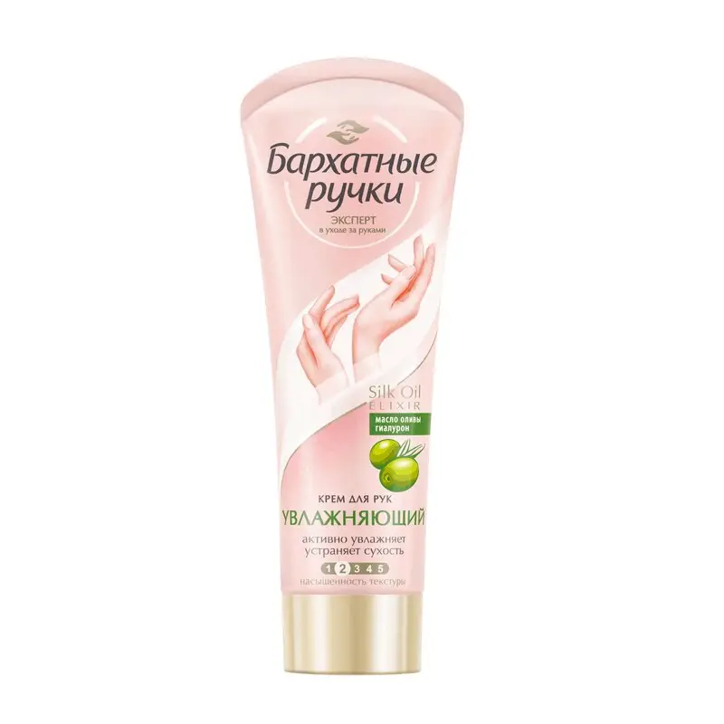 Бархатные Ручки крем для рук увлажняющий 80 мл