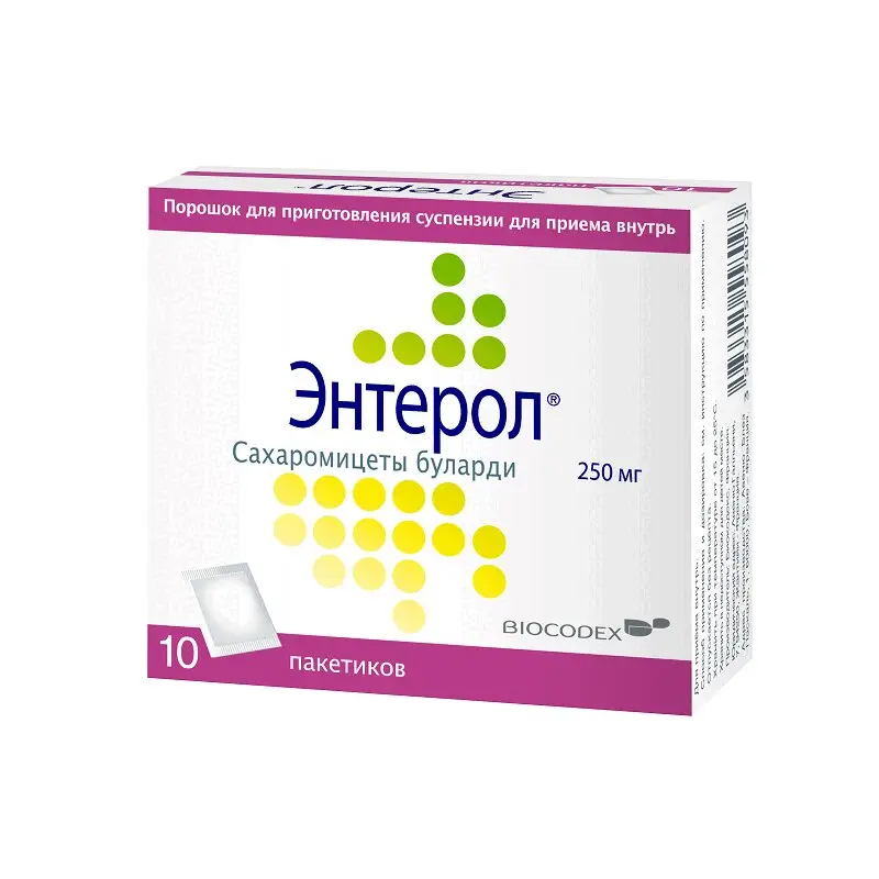 Энтерол 250 мг порошок для суспензии, №10 саше