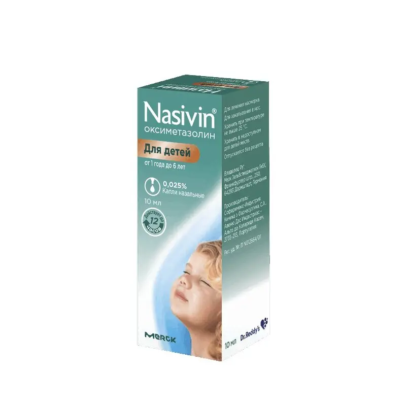Називин 0,025% капли для носа 10 мл – быстрое облегчение дыхания