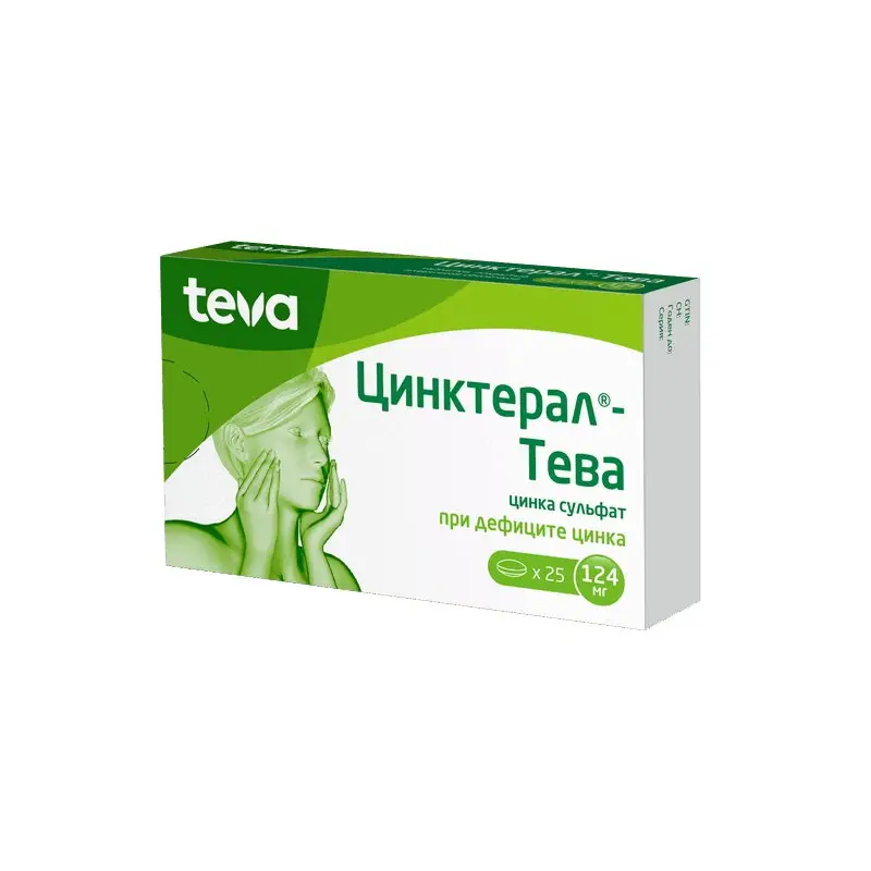 Цинктерал-Тева 124 мг №25 — восполнение дефицита цинка