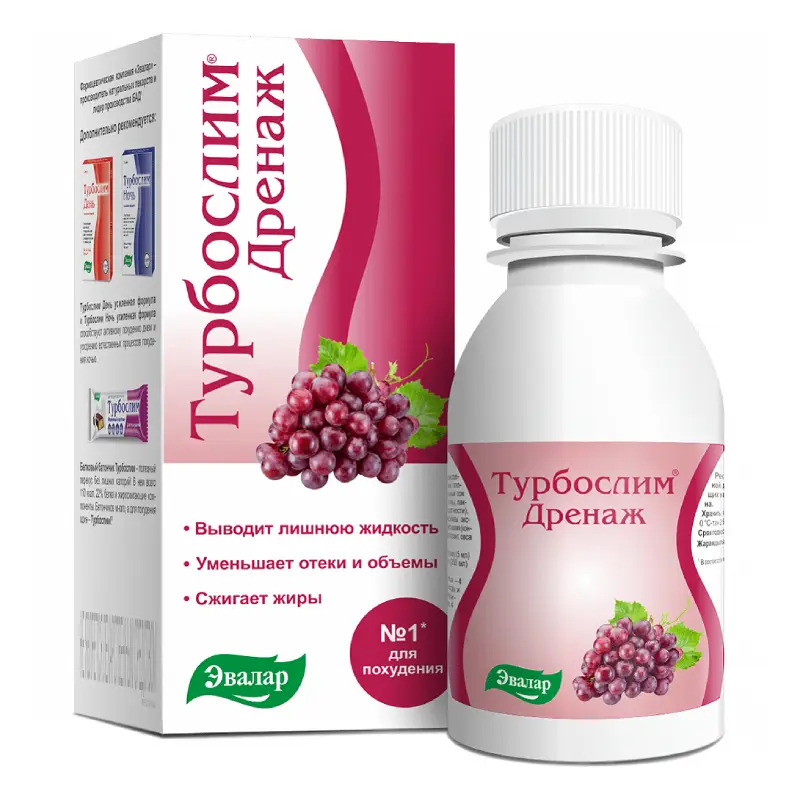Турбослим Дренаж 100 мл — эффективный дренаж для похудения и детоксикации