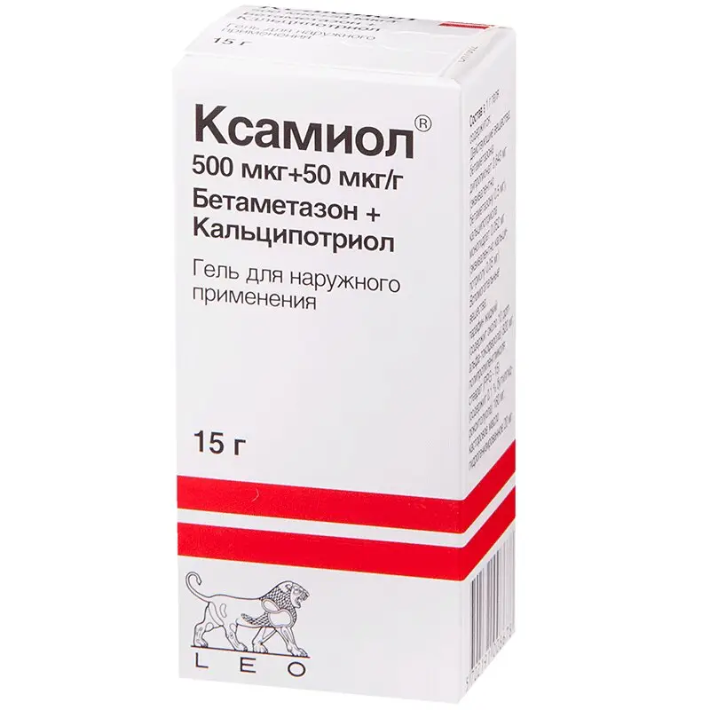 Ксамиол гель 15 г – лечение и уход при псориазе