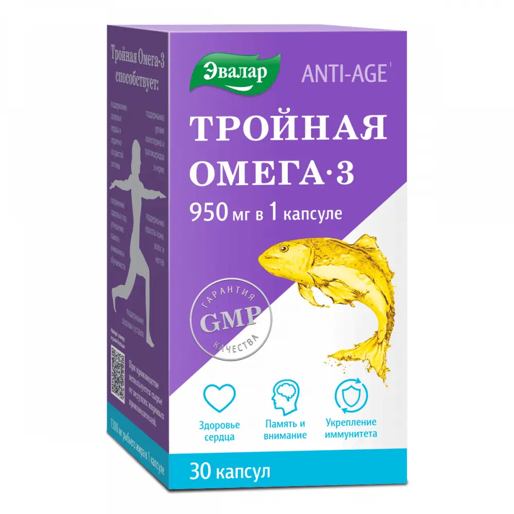 Тройная Омега‑3 Анти‑Эйдж 950 мг №30 капсулы