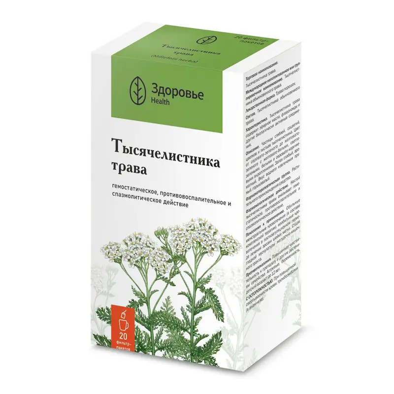 Тысячелистника трава фильтр-пакеты – натуральное средство №20