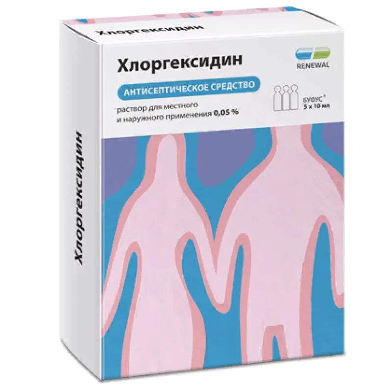 Хлоргексидин 0,05% Renewal — антисептик для кожи, 10 мл