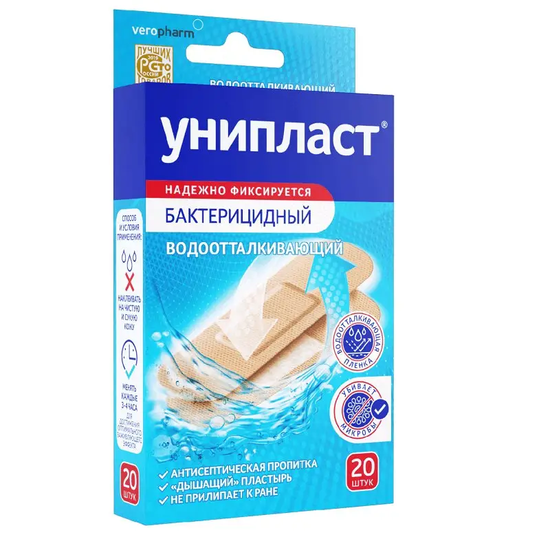 Унипласт лейкопластырь бактерицидный влагостойкий 1,9х7,2 см №20