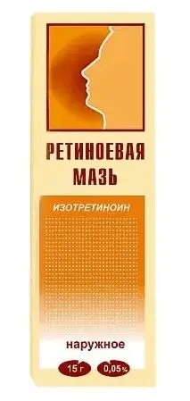 Ретиноевая мазь 0,05% 15г – лечение акне и обновление кожи
