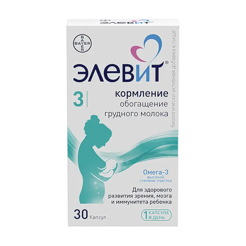 Элевит Кормление капсулы №30 – витамины для мам при ГВ