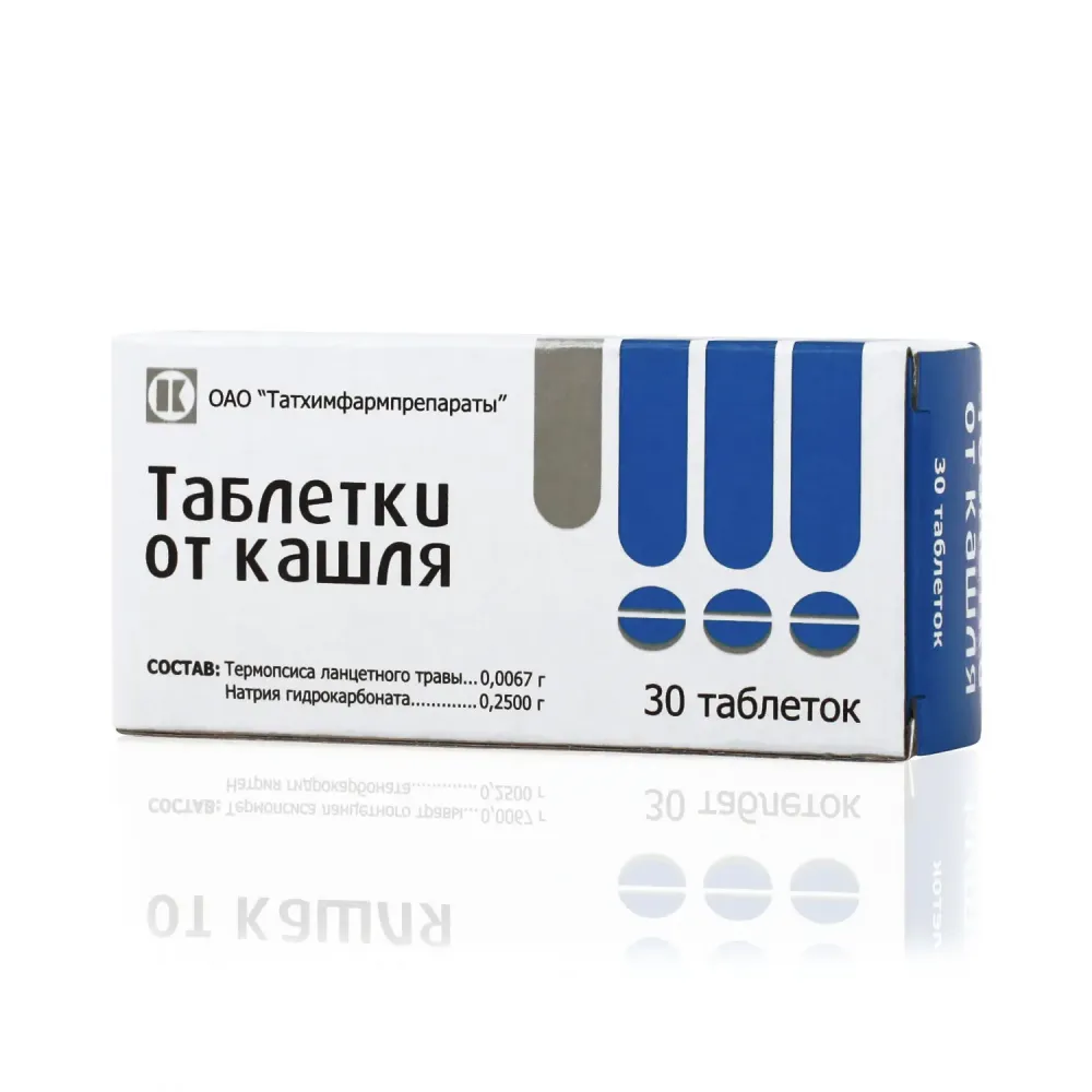 Таблетки от кашля №30 — эффективное средство от кашля