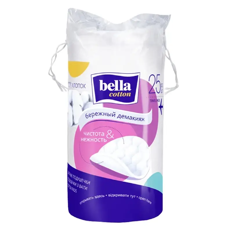Белла Ватные Диски Круглые №25 — мягкость и качество для ухода
