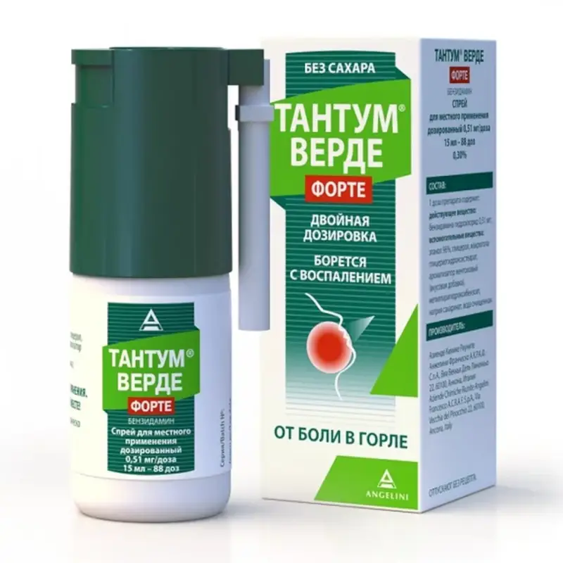 Тантум Верде Форте спрей от воспаления горла и боли