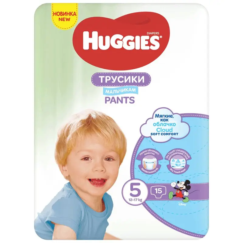 Huggies трусики-подгузники для мальчиков 5 (13–17 кг) №15