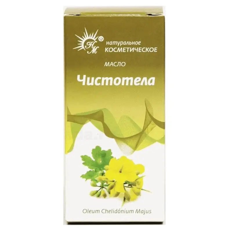 Косметическое масло чистотела 50 мл для ухода за кожей