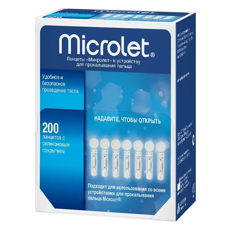Ланцеты Микролет №200 для глюкометра — стерильные иглы