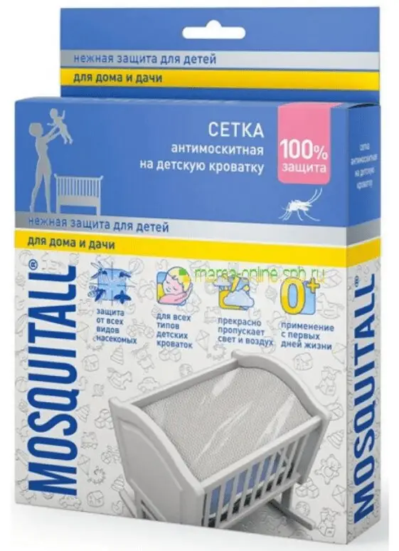 Сетка Москитол Защита на детскую кроватку от комаров