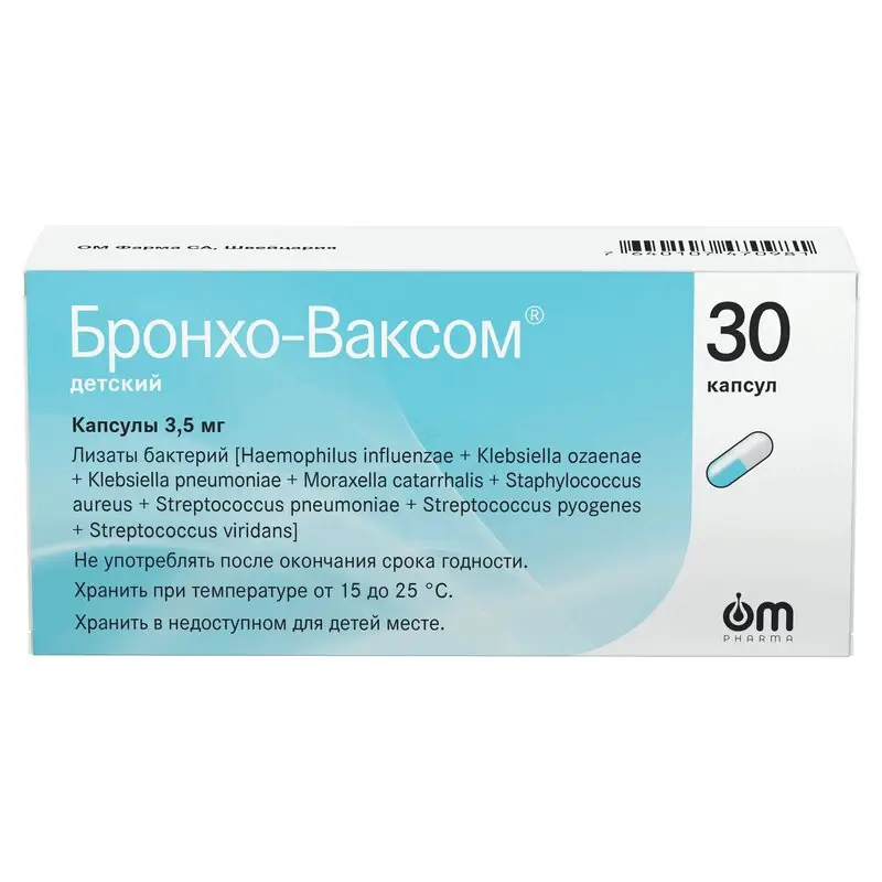 Бронхо-Ваксом детский — иммуностимулятор для профилактики ОРВИ и бронхита