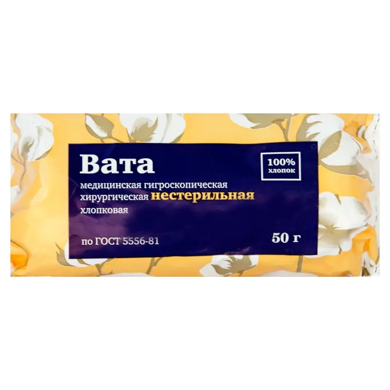 Вата медицинская хирургическая нестерильная 50 г