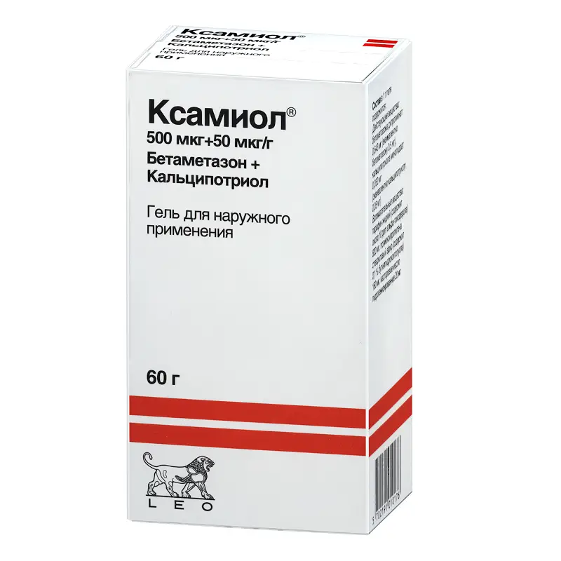 Ксамиол Гель 60г — средство от псориаза с быстрым действием