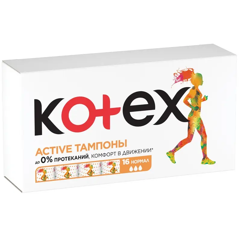 Тампоны Kotex Active Normal №16 — комфорт и защита каждый день
