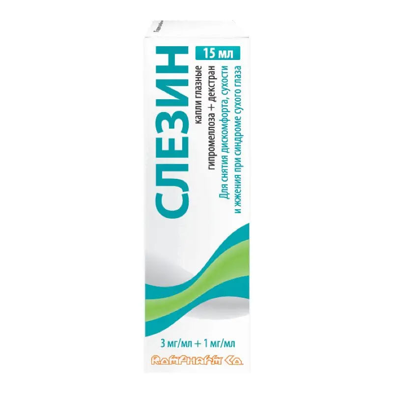 Слезин капли глазные 15 мл – увлажнение и защита при сухости глаз
