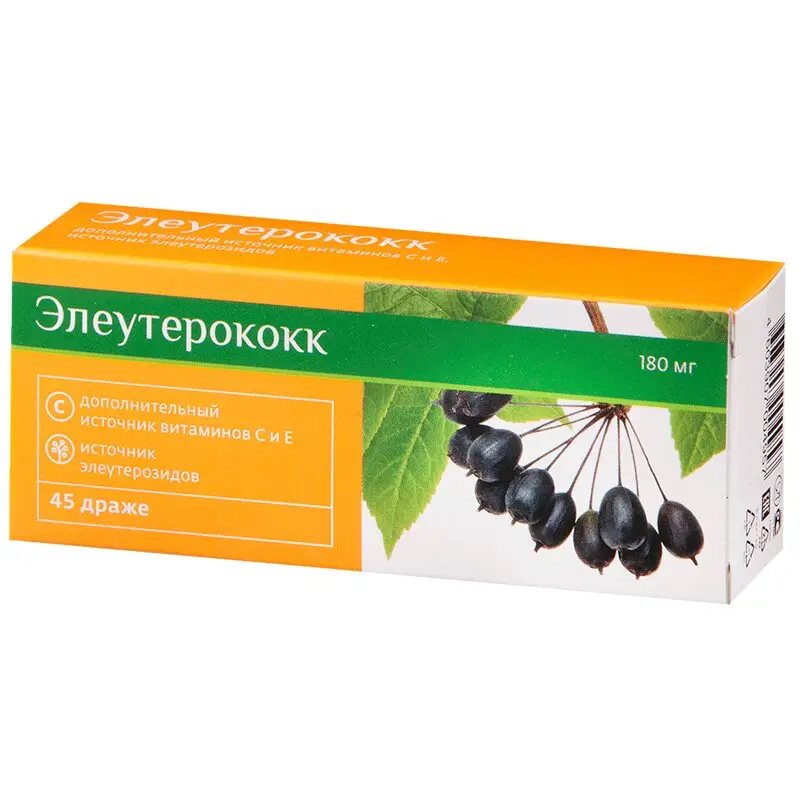 Pl Элеутерококк Драже №45 — энергия и защита иммунитета
