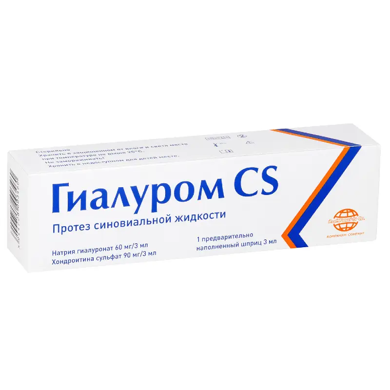 Гиалуром CS — протез синовиальной жидкости для суставов