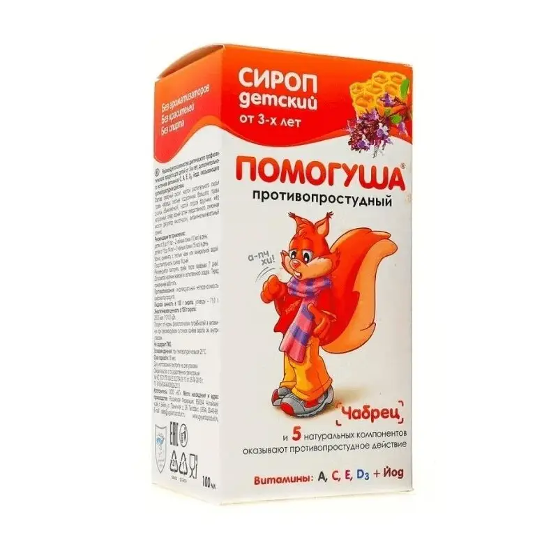 Помогуша сироп противопростудный для детей от 3 лет, 100 мл