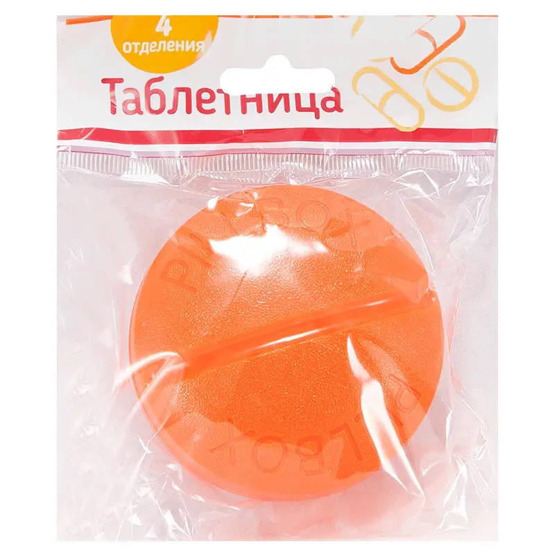 Таблетница на 4 отделения - удобный органайзер для лекарств