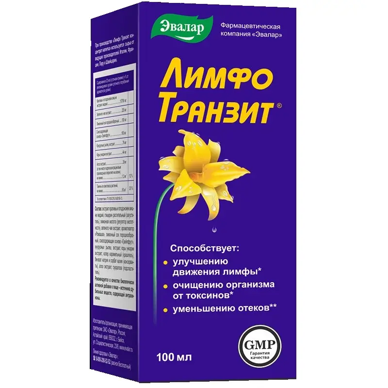 Лимфотранзит Концентрат Напитка 100 мл — поддержка лимфы