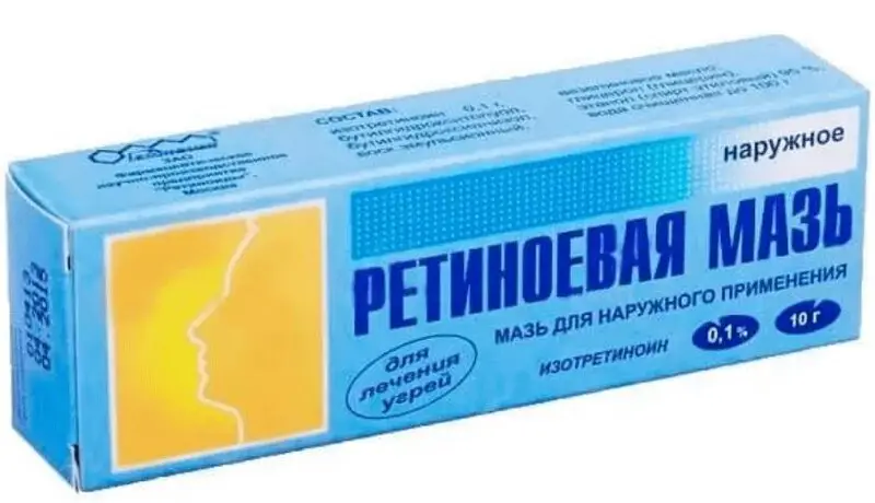 Ретиноевая мазь 0,1% – эффективное средство против акне, 15 г