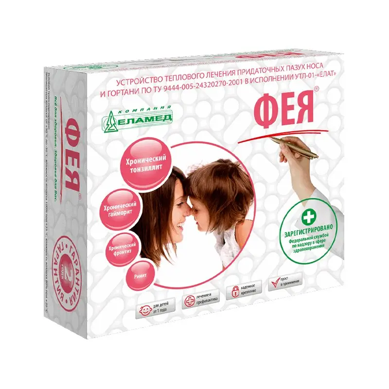 Фея УТЛ-01-Елат — аппарат для теплового лечения