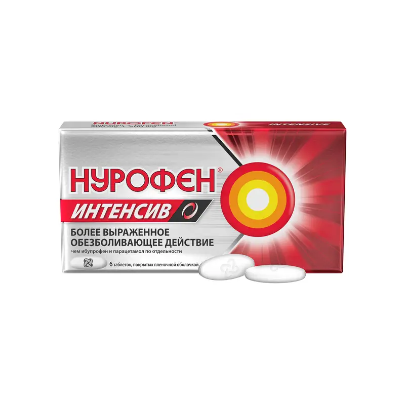 Нурофен Интенсив — двойное действие от боли и жара