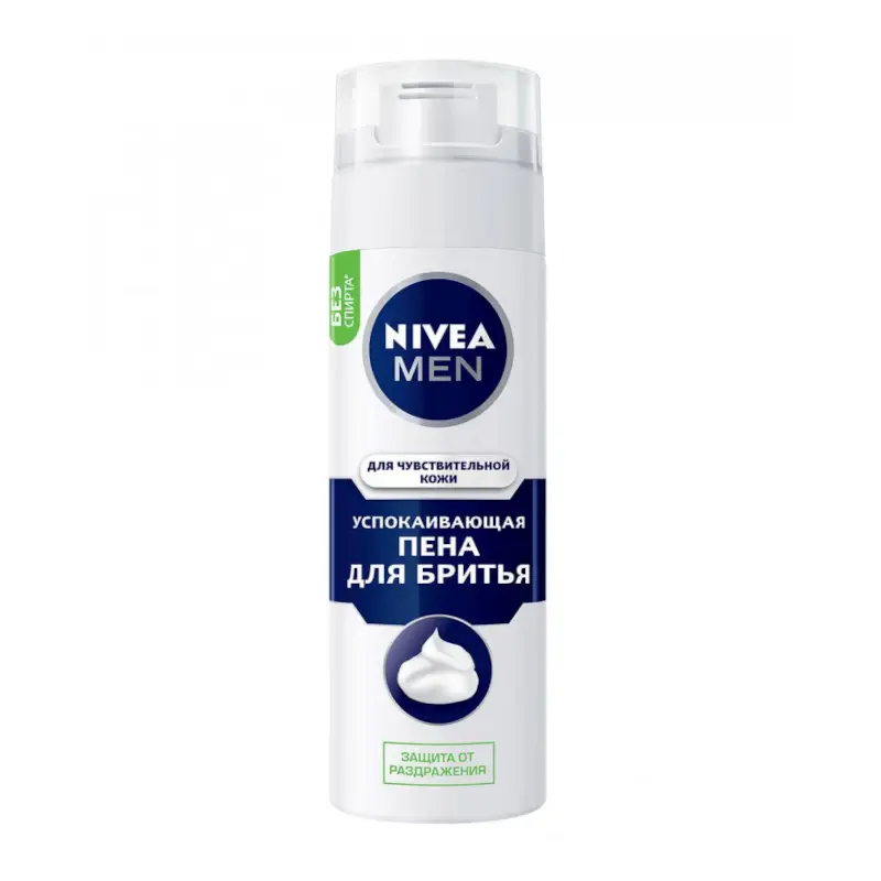 Nivea Пена для бритья для чувствительной кожи 200 мл